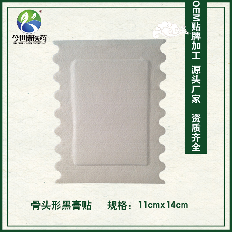 河南膏藥加工貼牌廠家哪個出名？廠家聯(lián)系電話是多少？